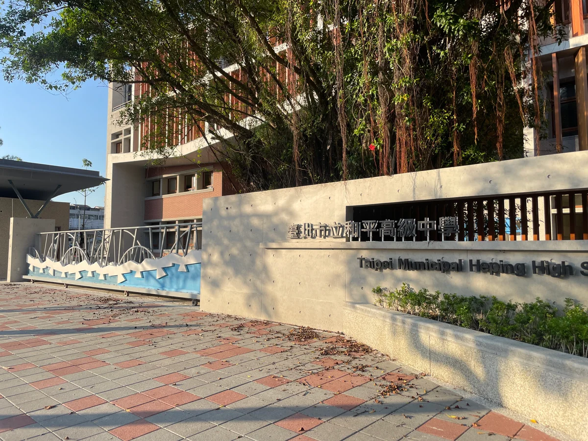 和平高中新教學大樓收尾　預計十月底完成施工