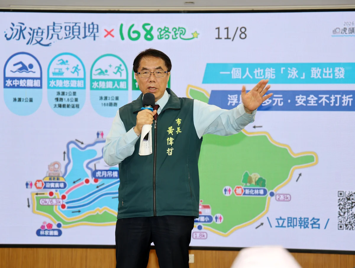 虎頭埤秋日活動接力登場 健行露營泳渡一次排開