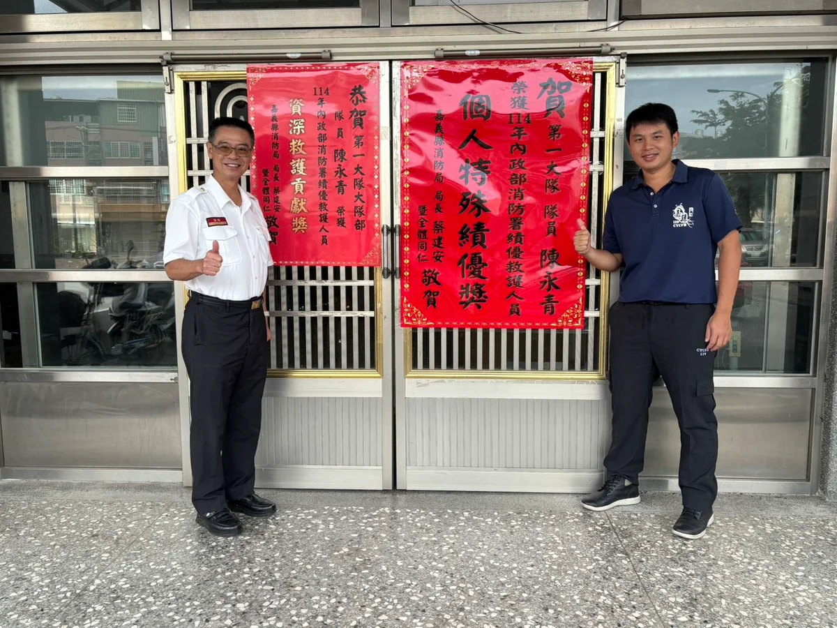 圖片來源:澄傳媒