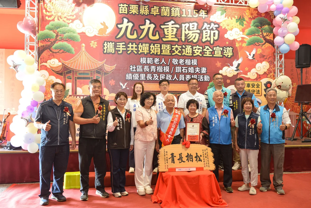 圖片來源:澄傳媒