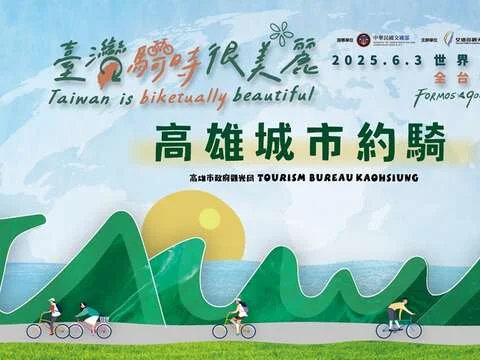 圖片來源:在地新聞