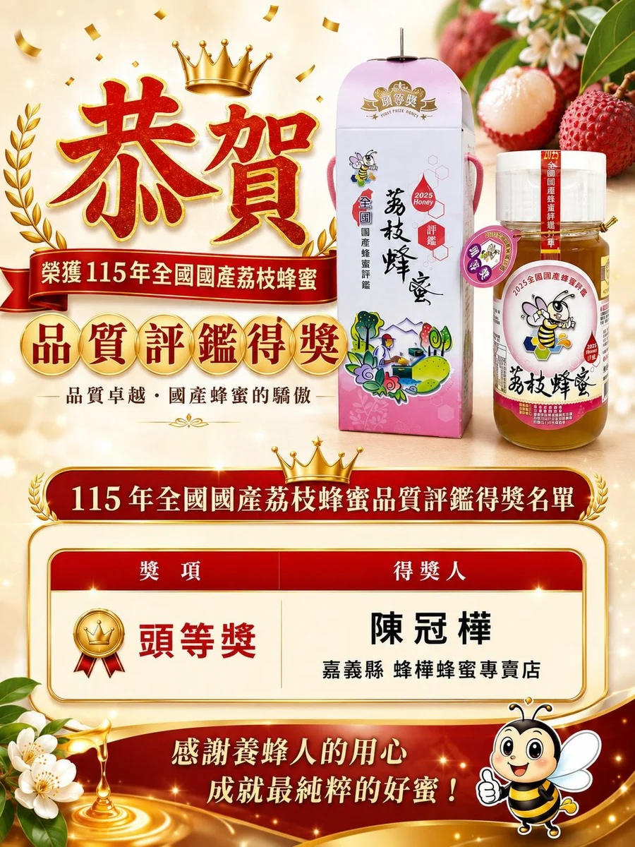 圖片來源:在地新聞