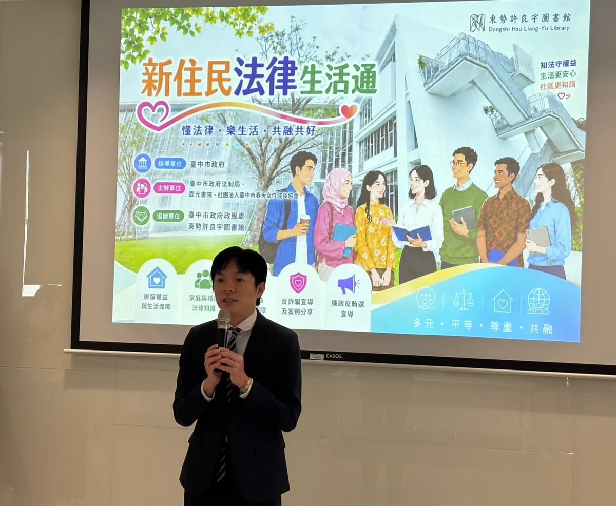 圖片來源:地新聞
