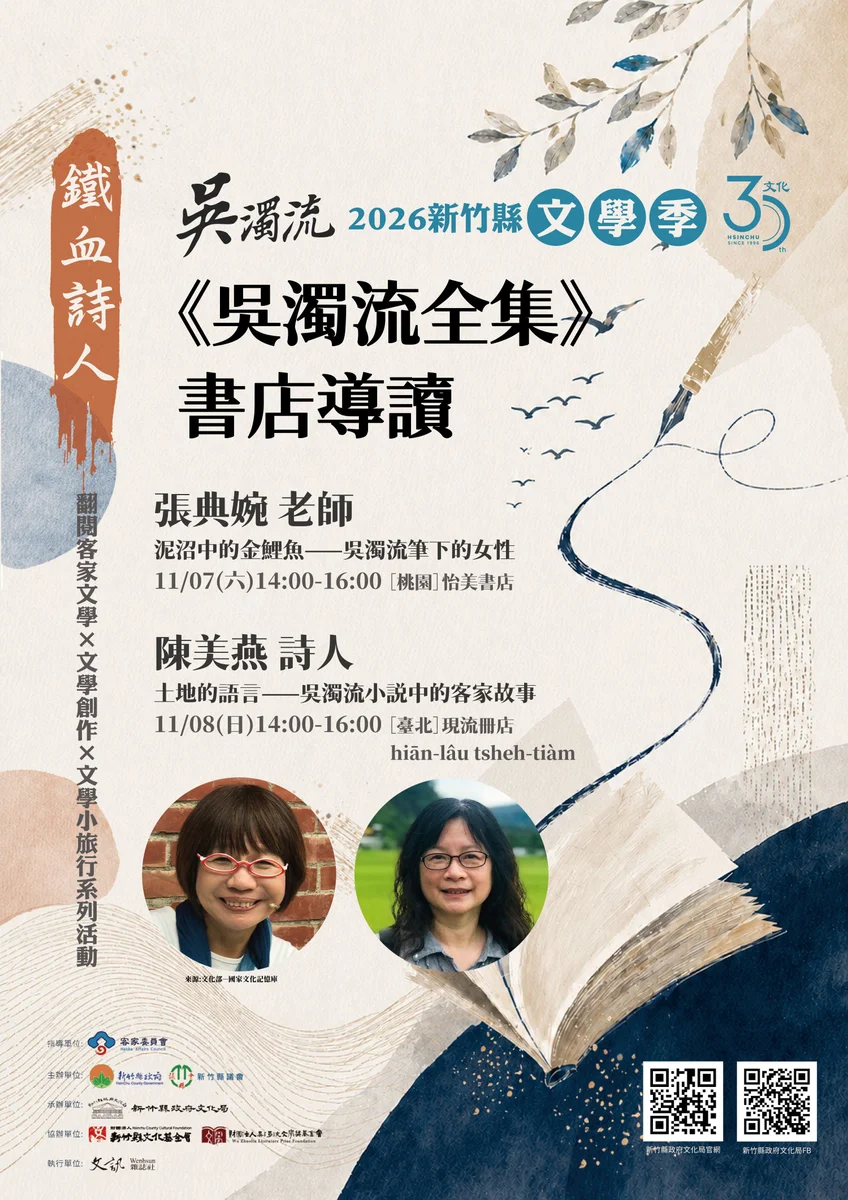 圖片來源:澄傳媒