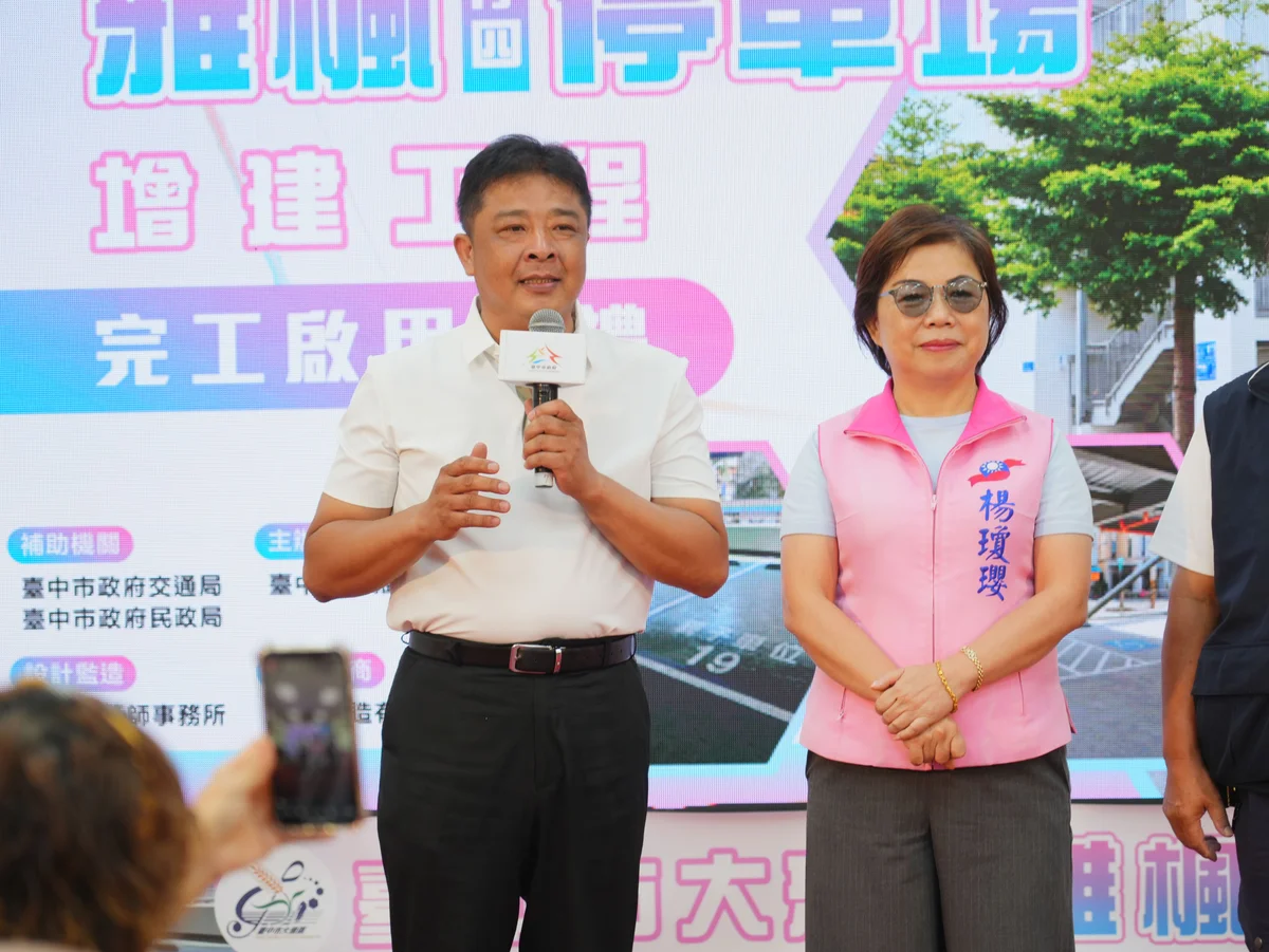 圖片來源:澄傳媒