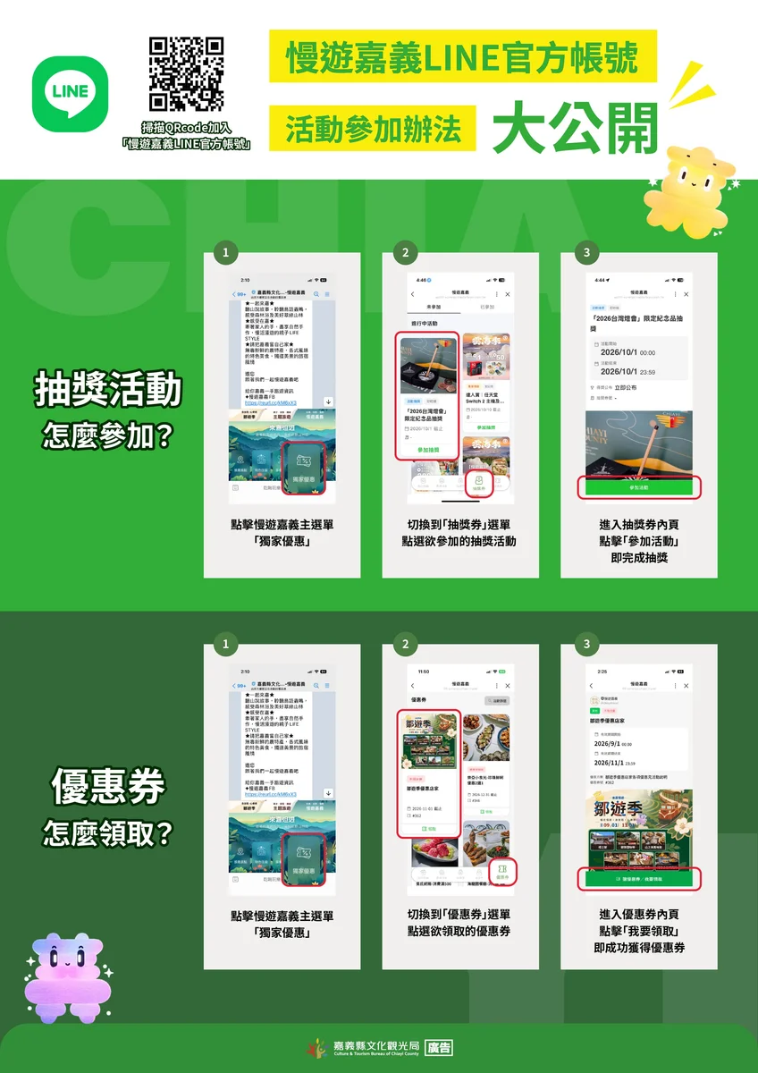 圖片來源：澄傳媒