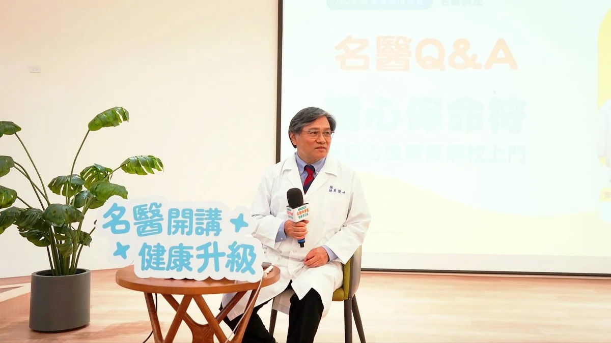 圖片來源：澄傳媒