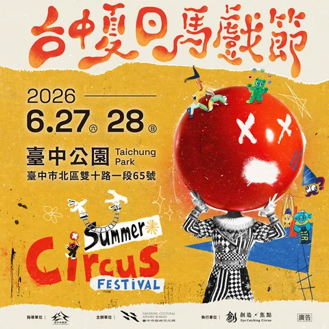 圖片來源：在地新聞