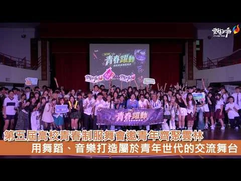 圖片來源:在地新聞