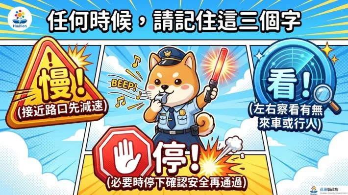 圖片來源：在地新聞