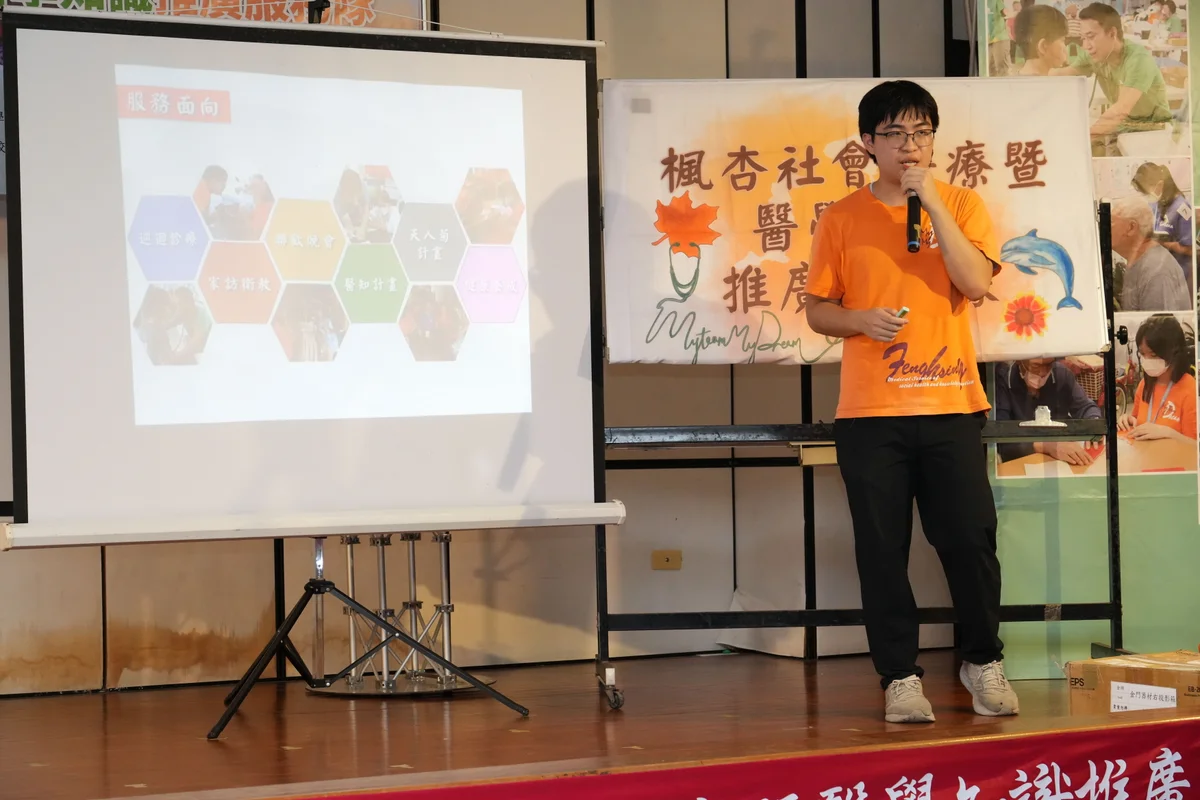 圖片來源:澄傳媒