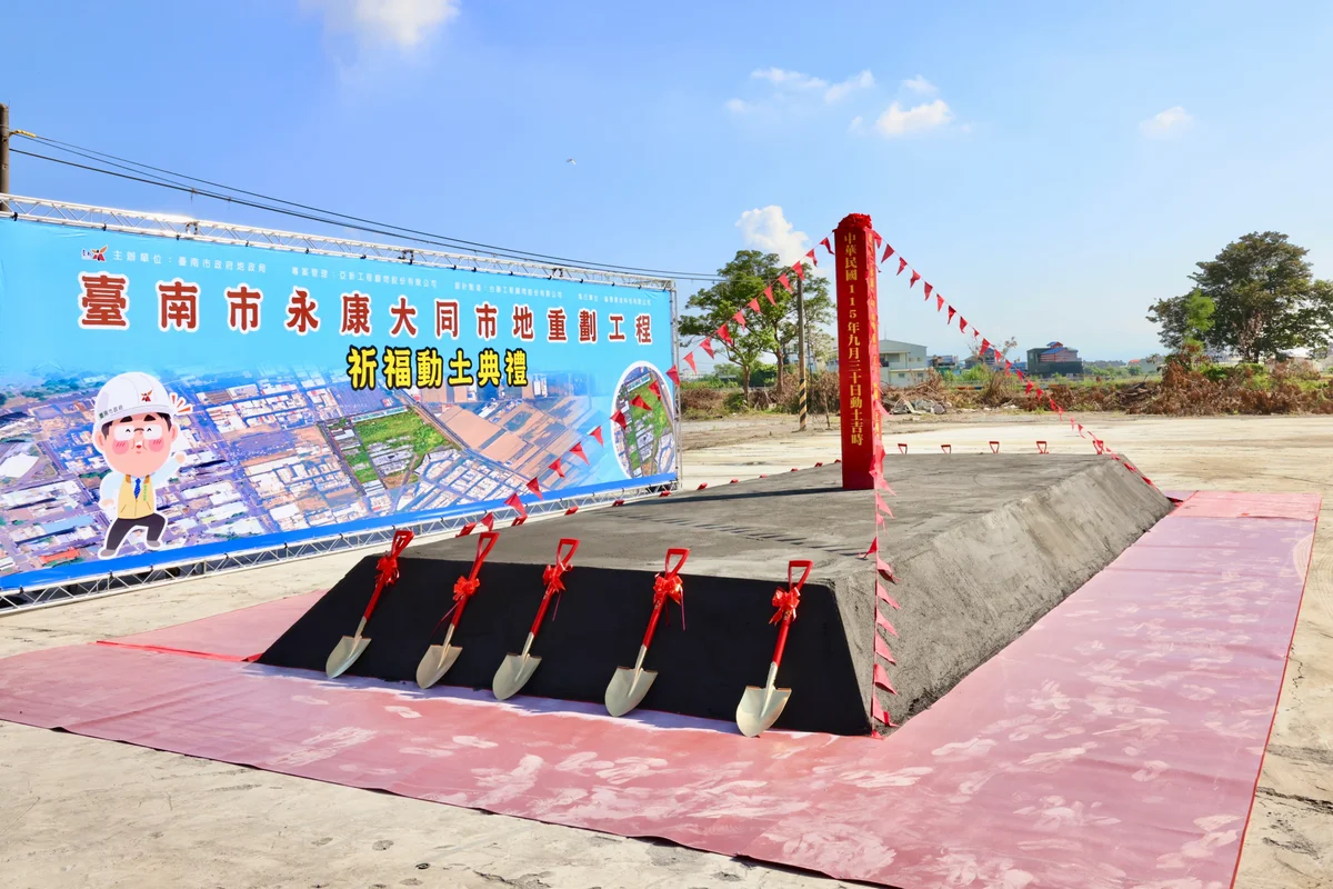 圖片來源:澄傳媒