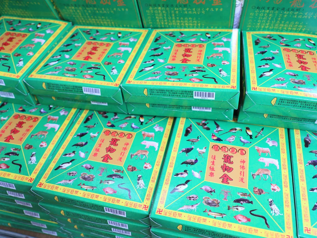圖片來源:澄傳媒