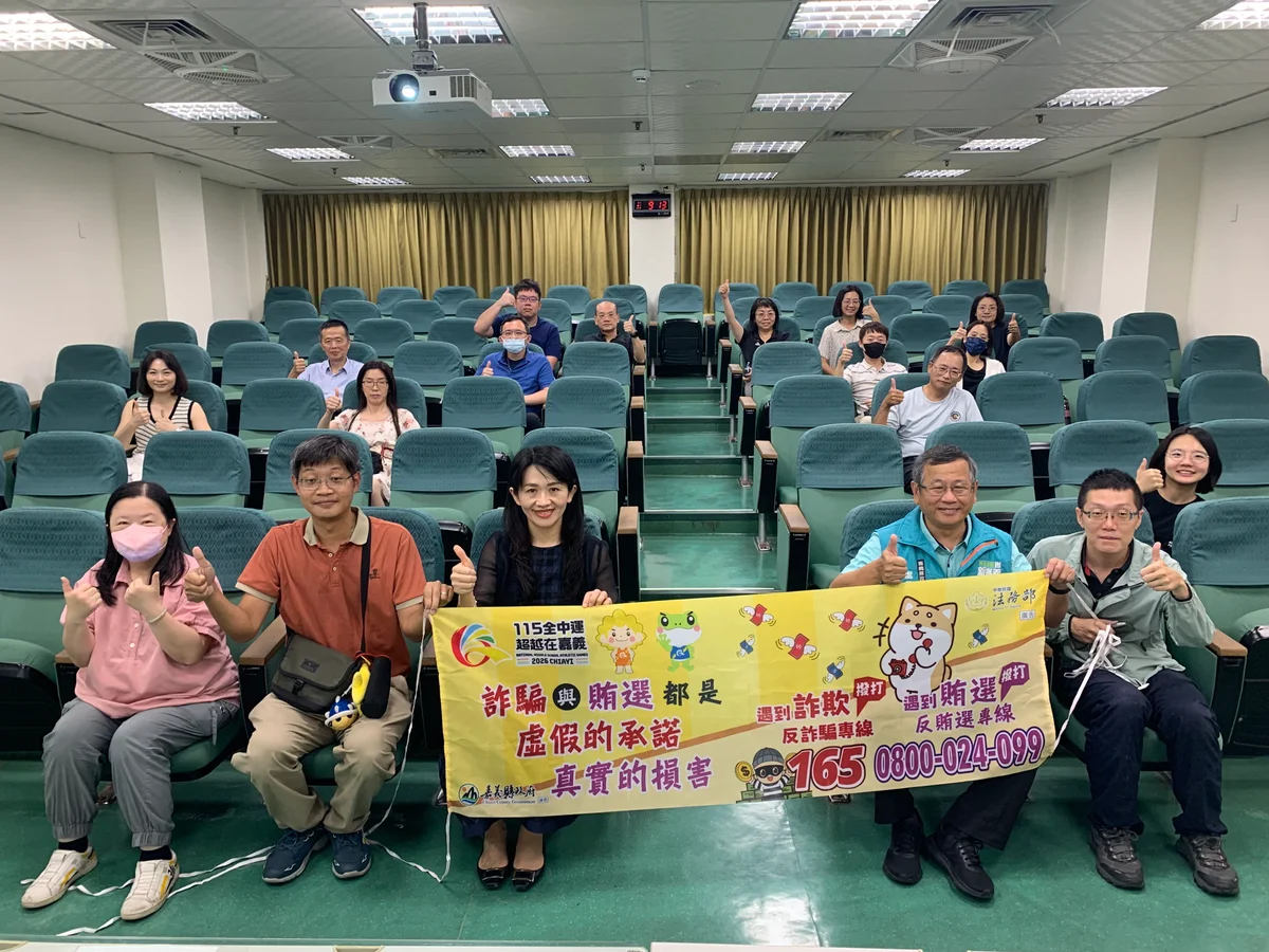 嘉義縣政風處辦研習　從選舉查察到揭弊保護補強實務功夫