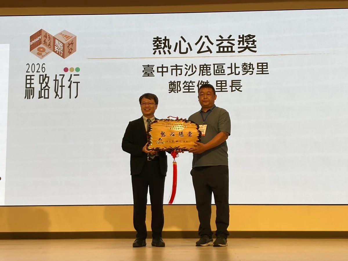 圖片來源：澄傳媒