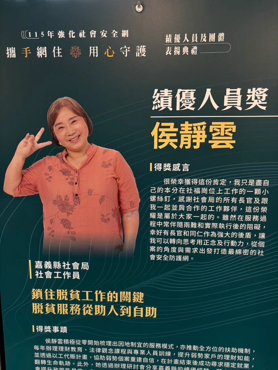 圖片來源:澄傳媒