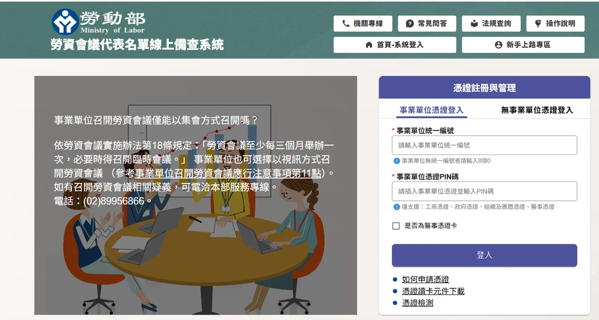 圖片來源:在地新聞