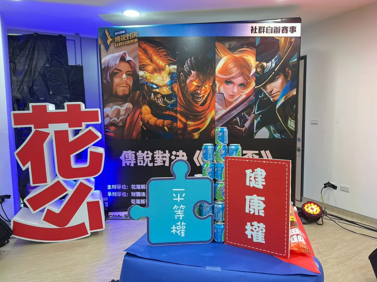 圖片來源:地新聞