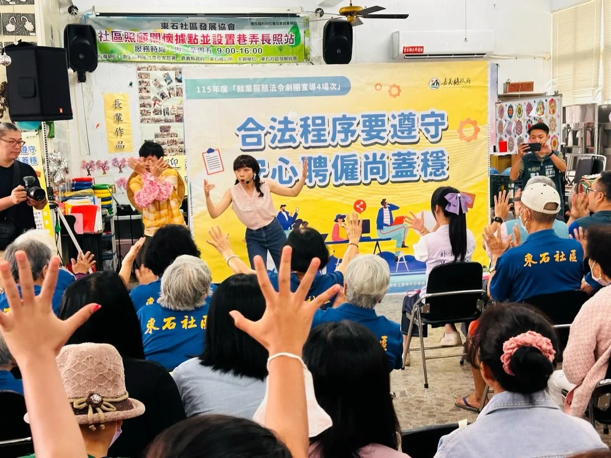 圖片來源:澄傳媒