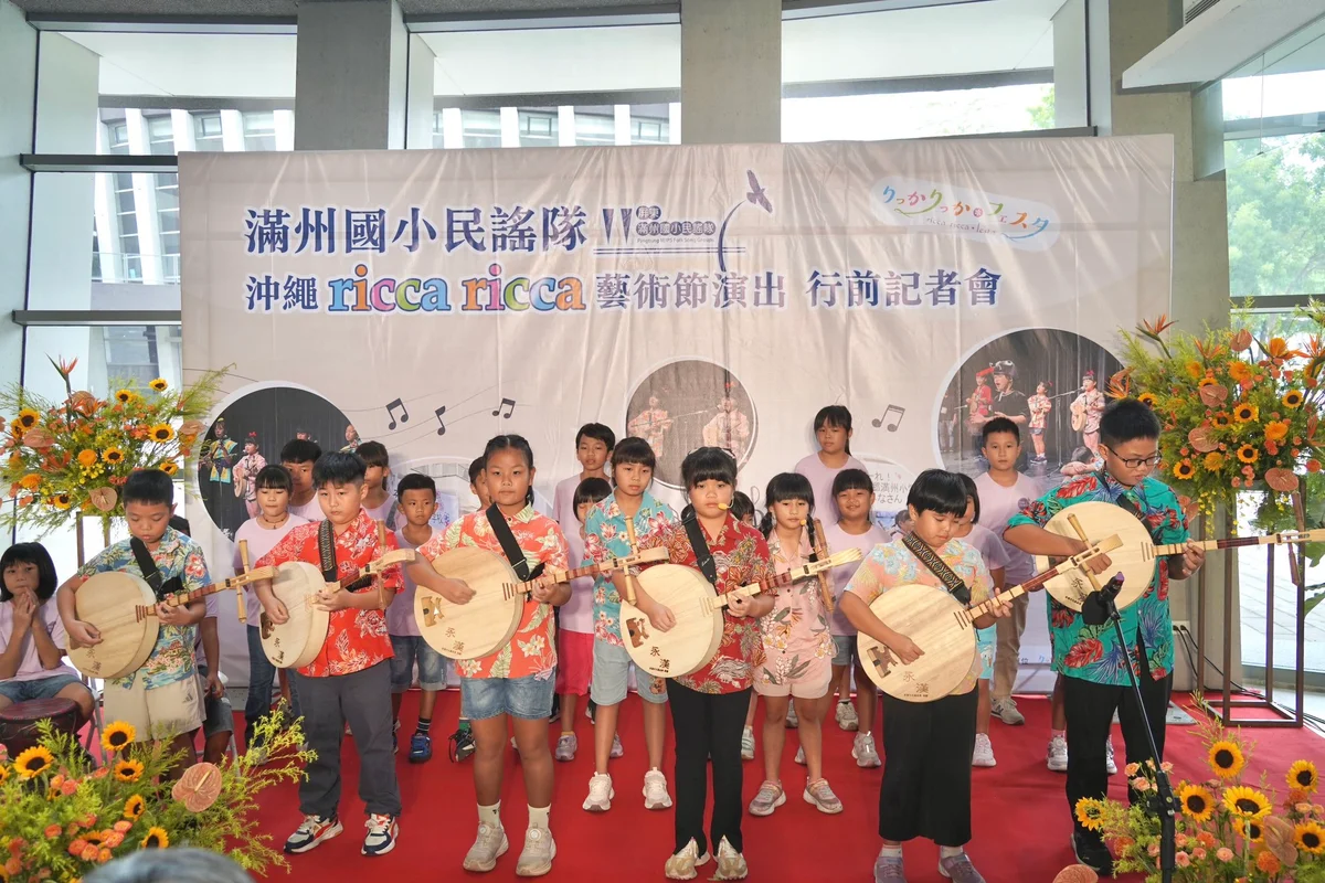 滿州國小民謠隊再赴沖繩　7名孩子帶著月琴唱出家鄉