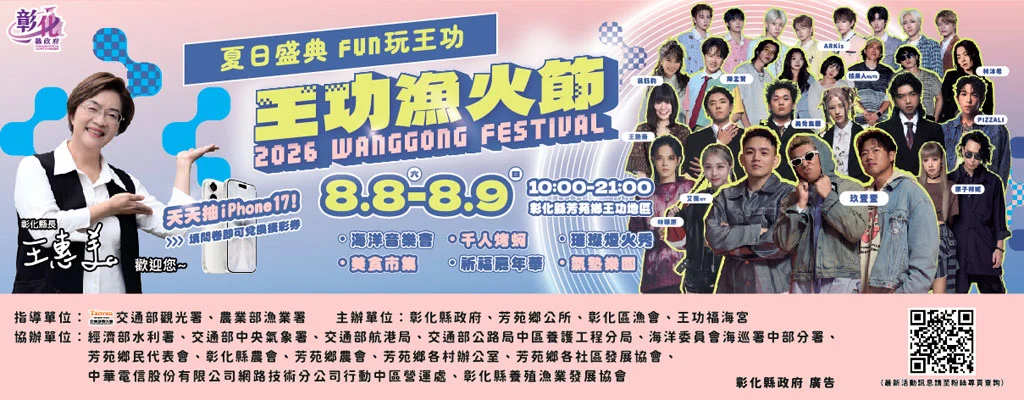 圖片來源:澄傳媒