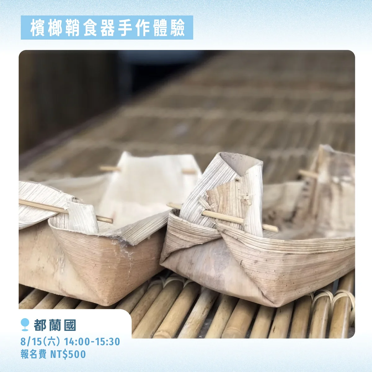 圖片來源:澄傳媒