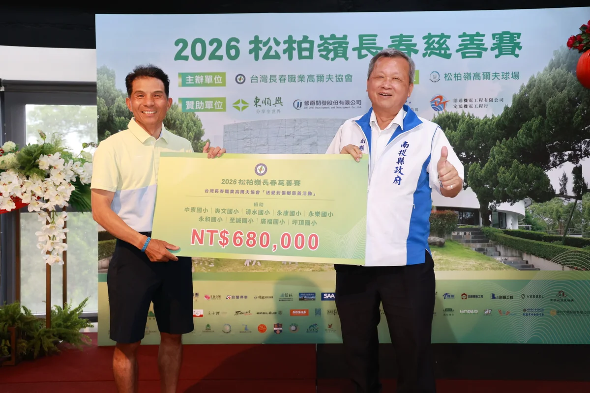 圖片來源:在地新聞