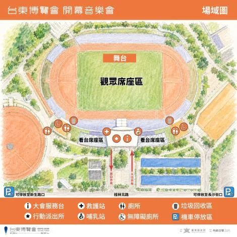 台東博覽會開幕音樂會7月2日登場 桂林北路下午2時起交管