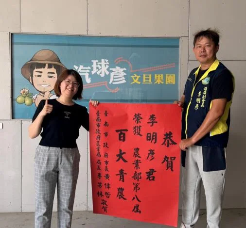 圖片來源:在地新聞