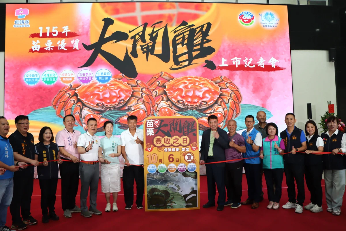 苗栗大閘蟹迎來賞味期　買蟹認明防偽蟹環查來源
