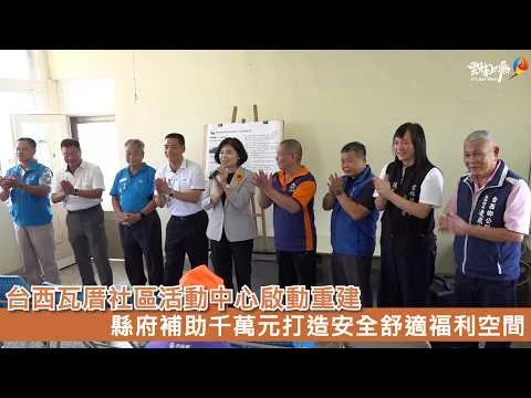 圖片來源:澄傳媒