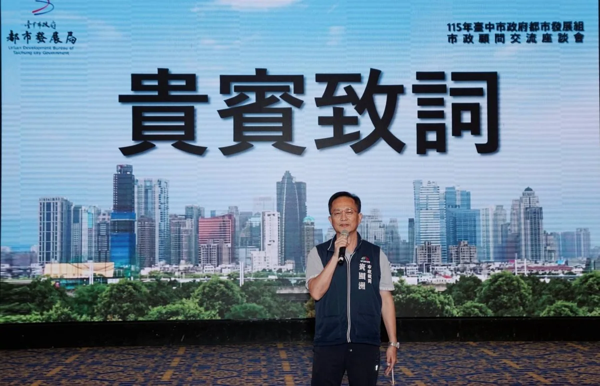 圖片來源:在地新聞