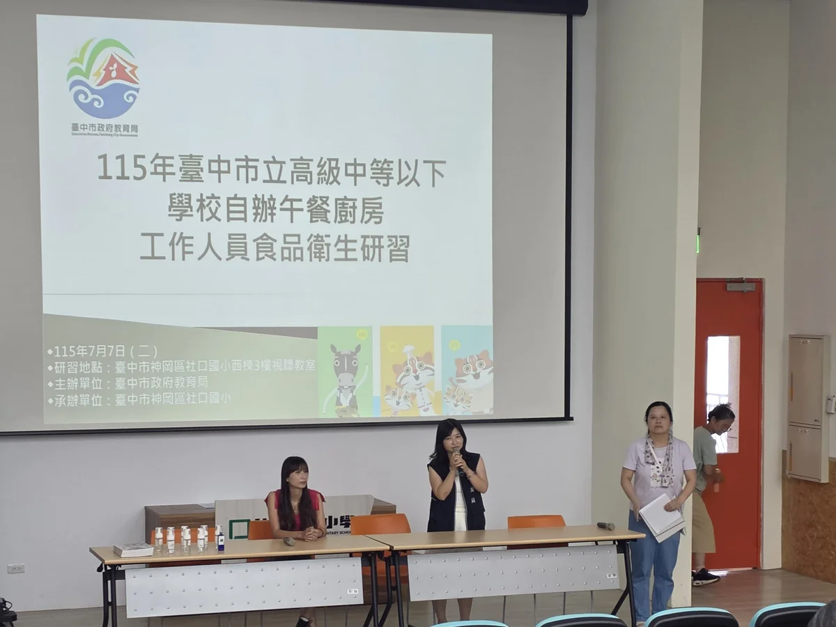 圖片來源:在地新聞