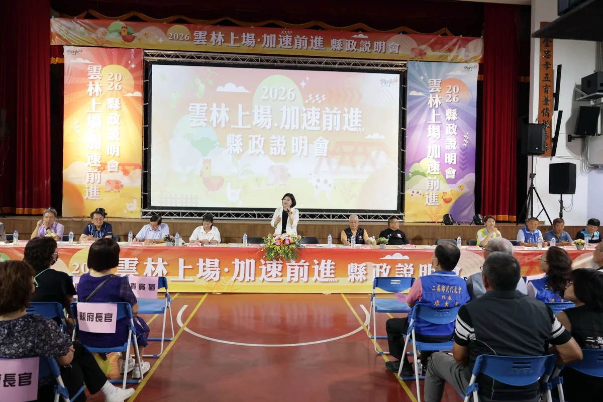 圖片來源:澄傳媒