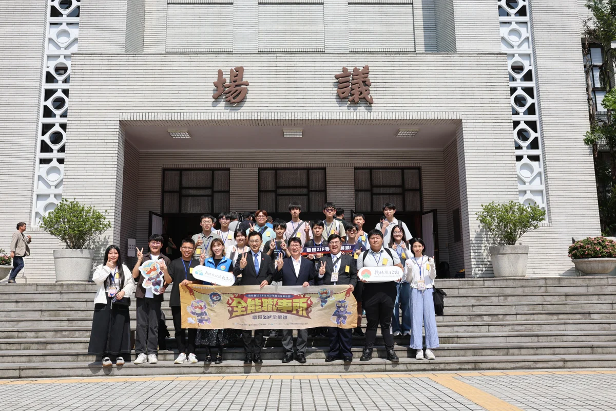 新竹縣20名青年走進立法院 暑假體驗國會立委的一天