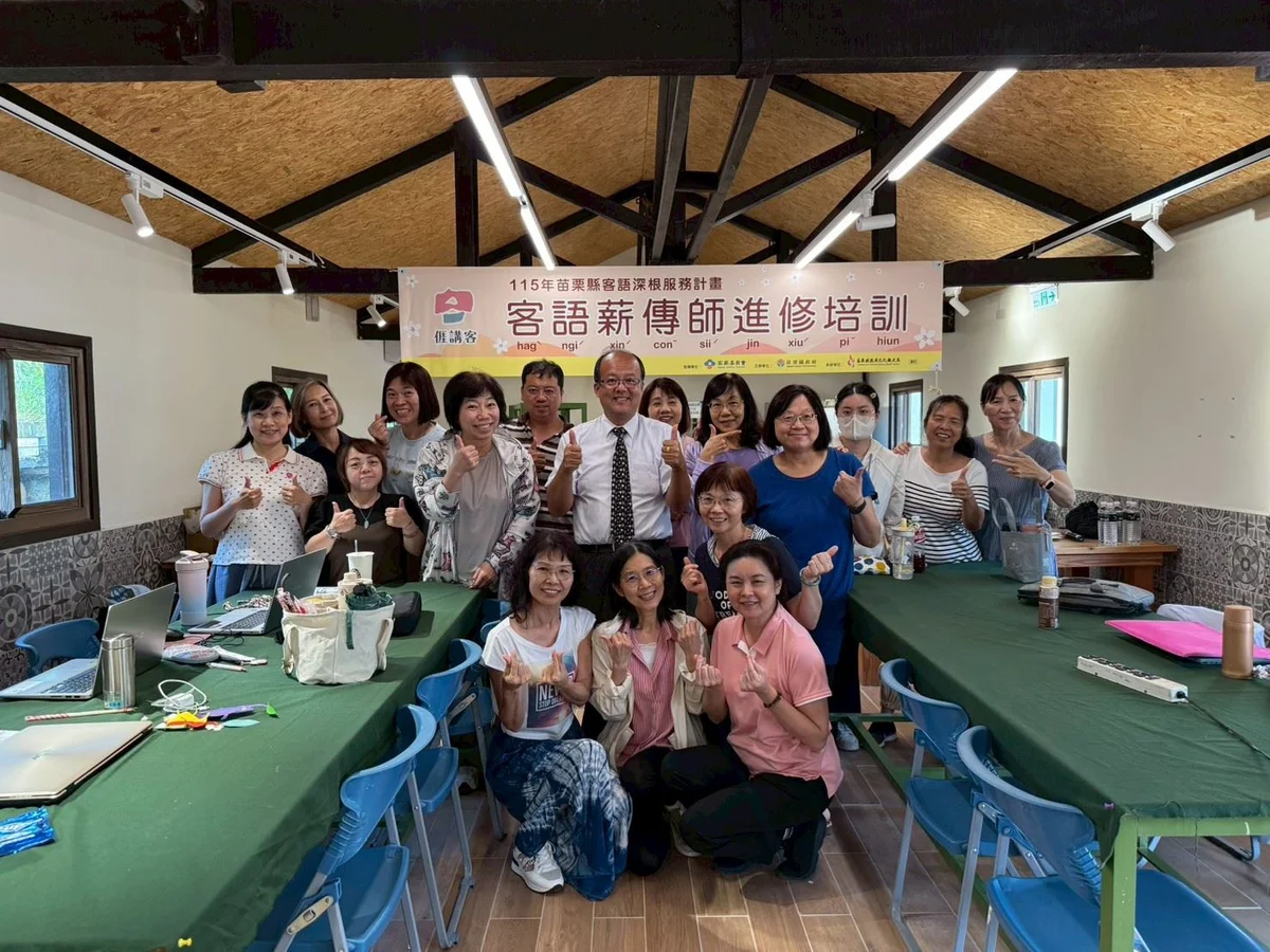 圖片來源:澄傳媒