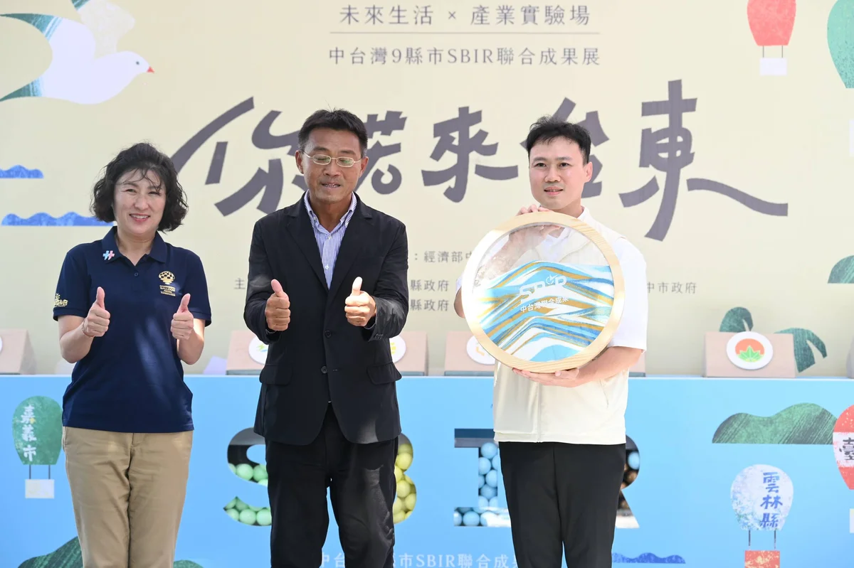 九縣市創新成果聚臺東　逾四十家業者走進波浪屋前廣場