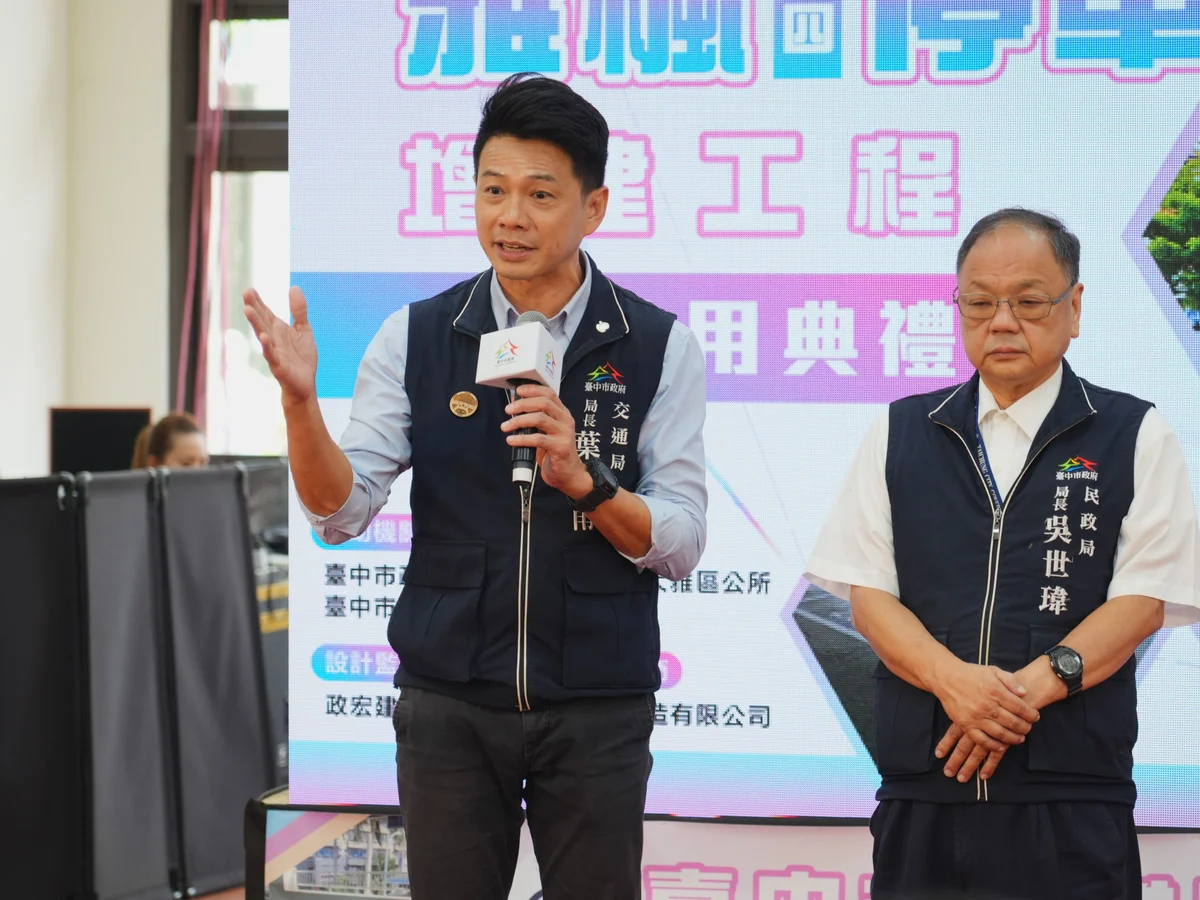 圖片來源:澄傳媒