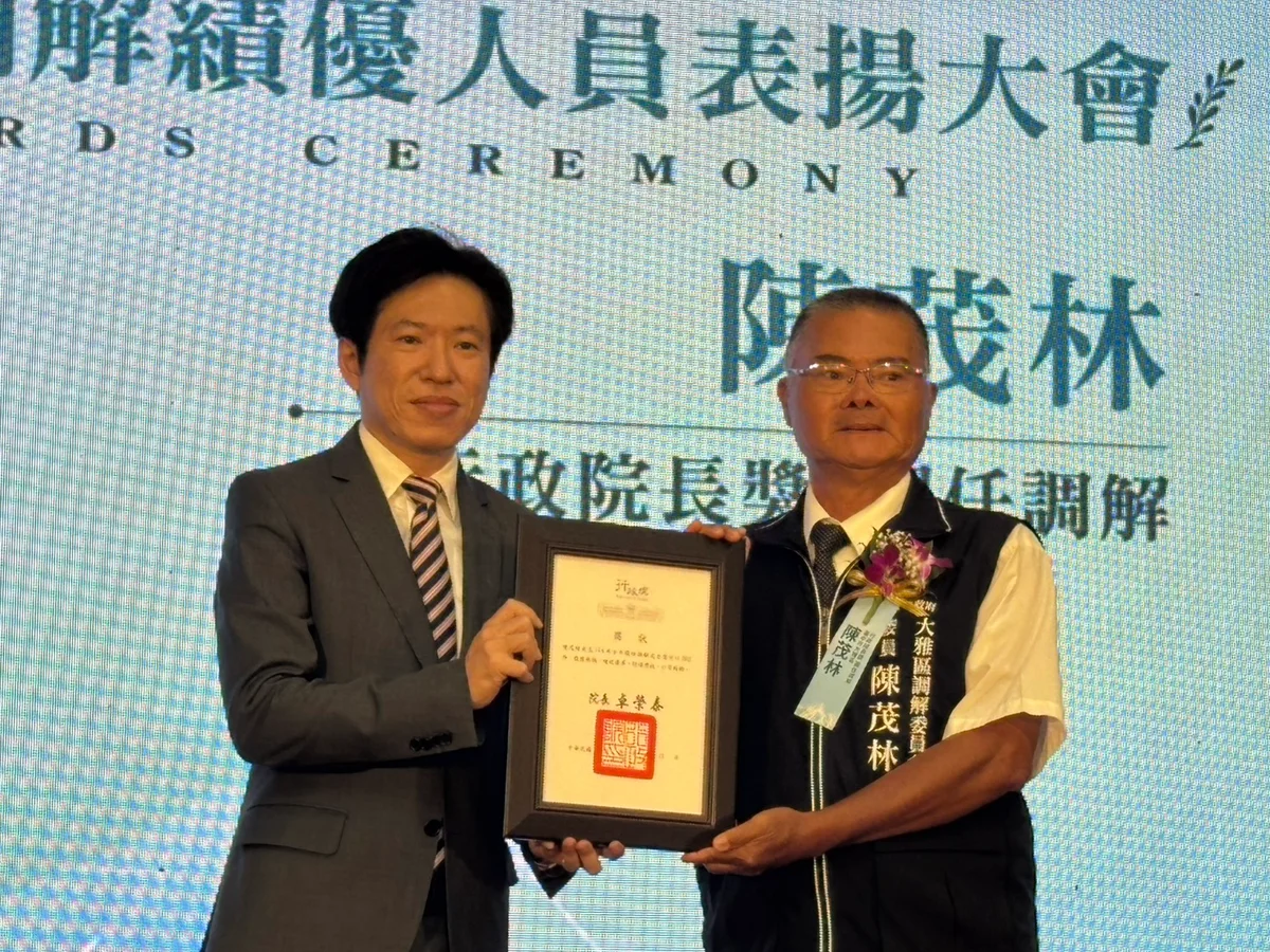 圖片來源:地新聞