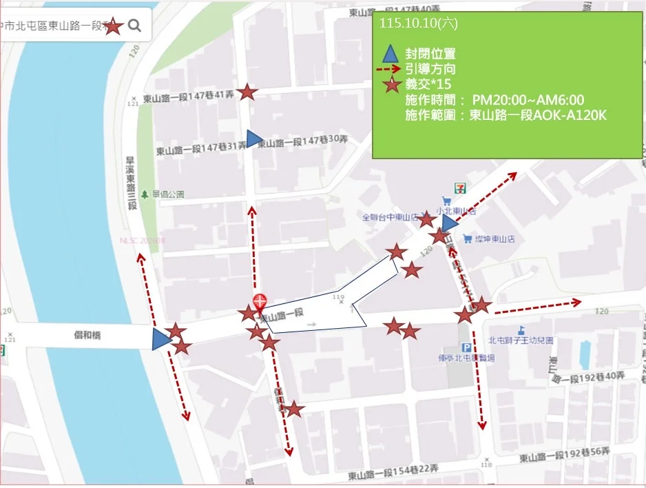 圖片來源：澄傳媒