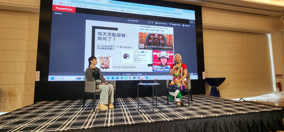 圖片來源:澄傳媒