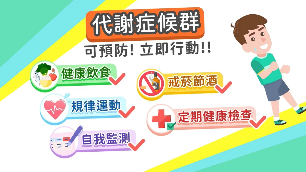 圖片來源：在地新聞