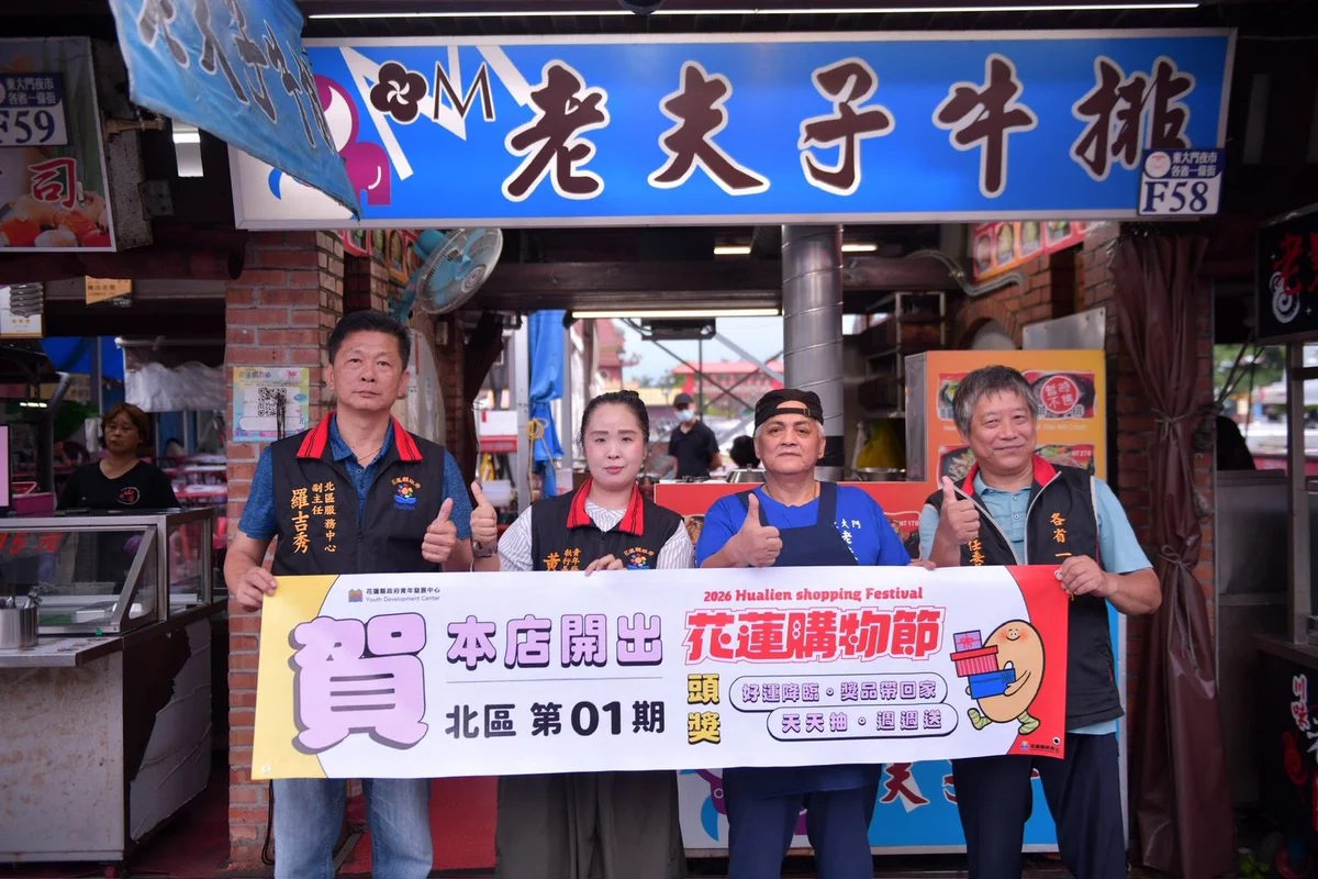圖片來源:澄傳媒