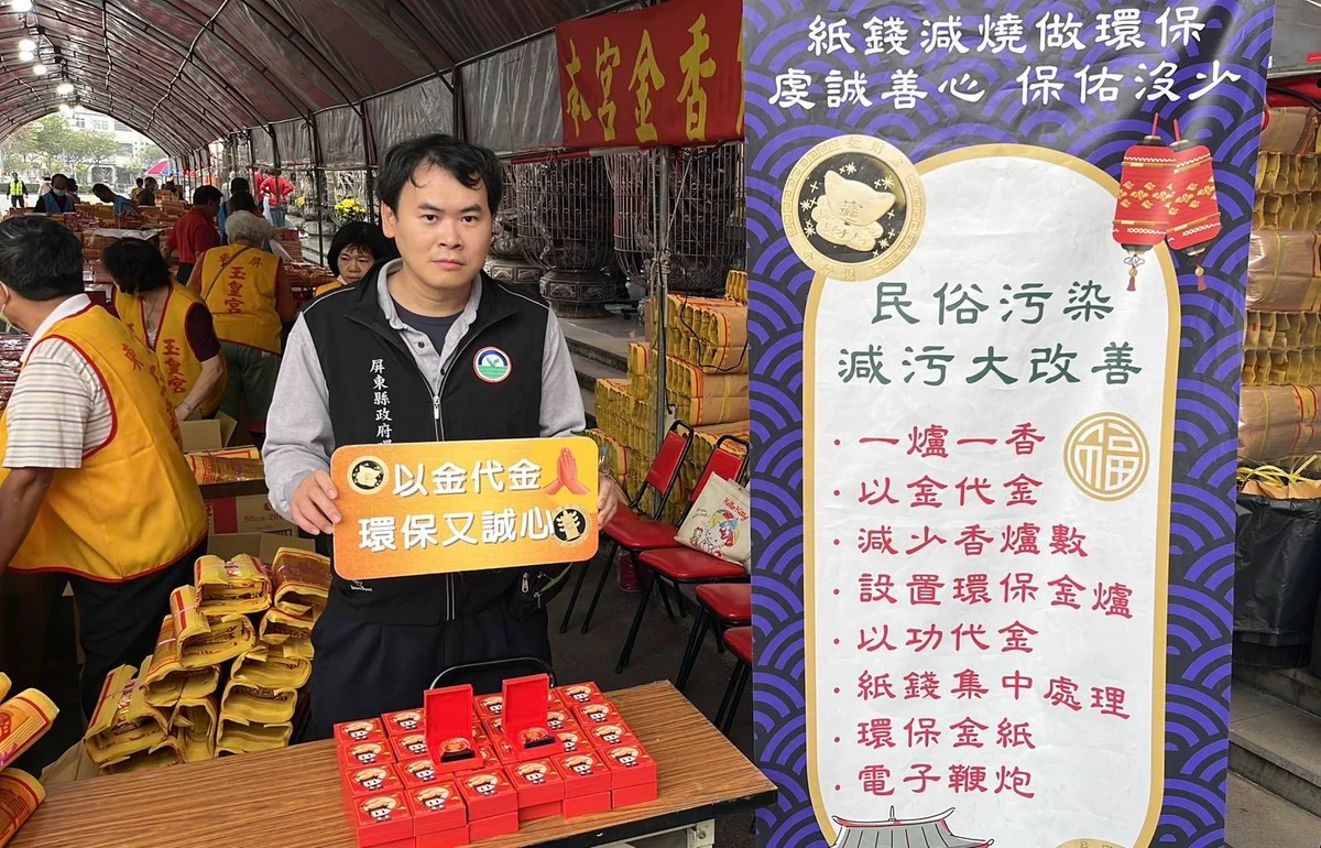 圖片來源:澄傳媒
