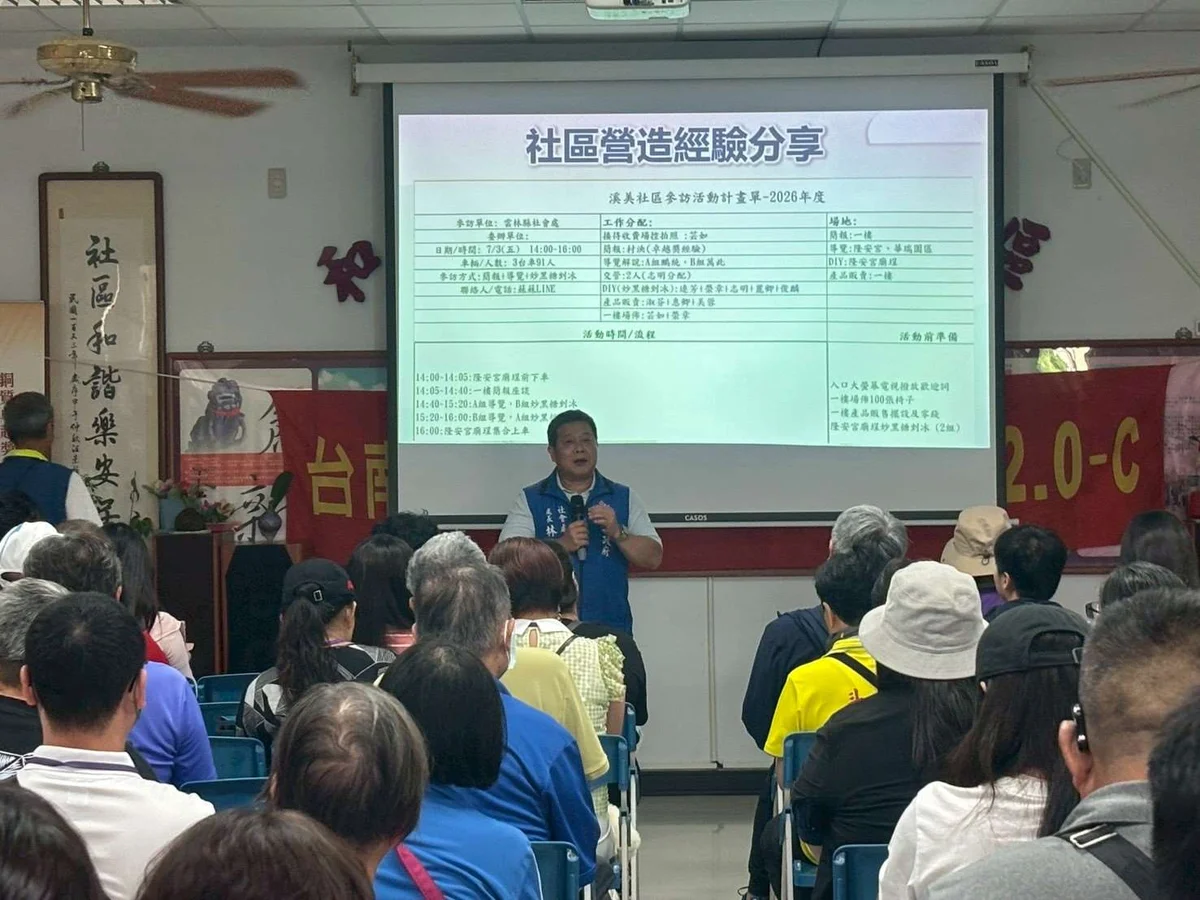 圖片來源：在地新聞