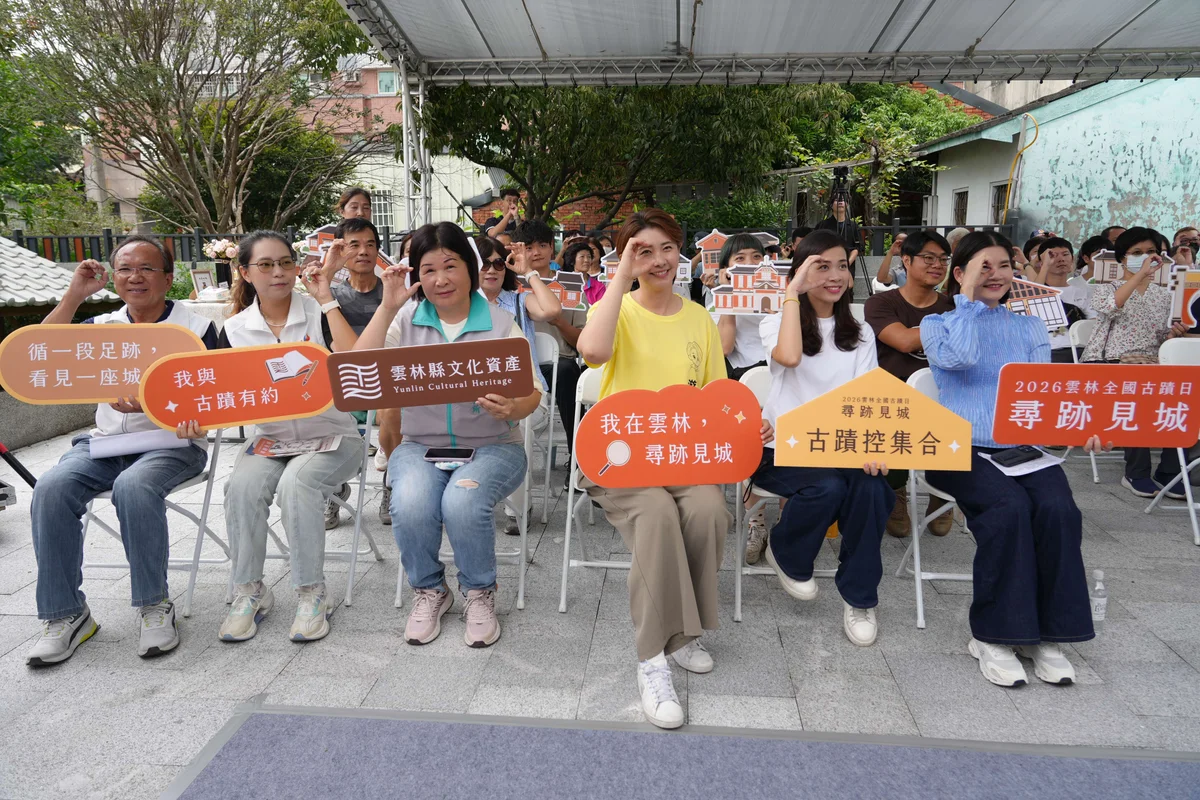循著老建築讀雲林　古蹟日串聯30處文化場域