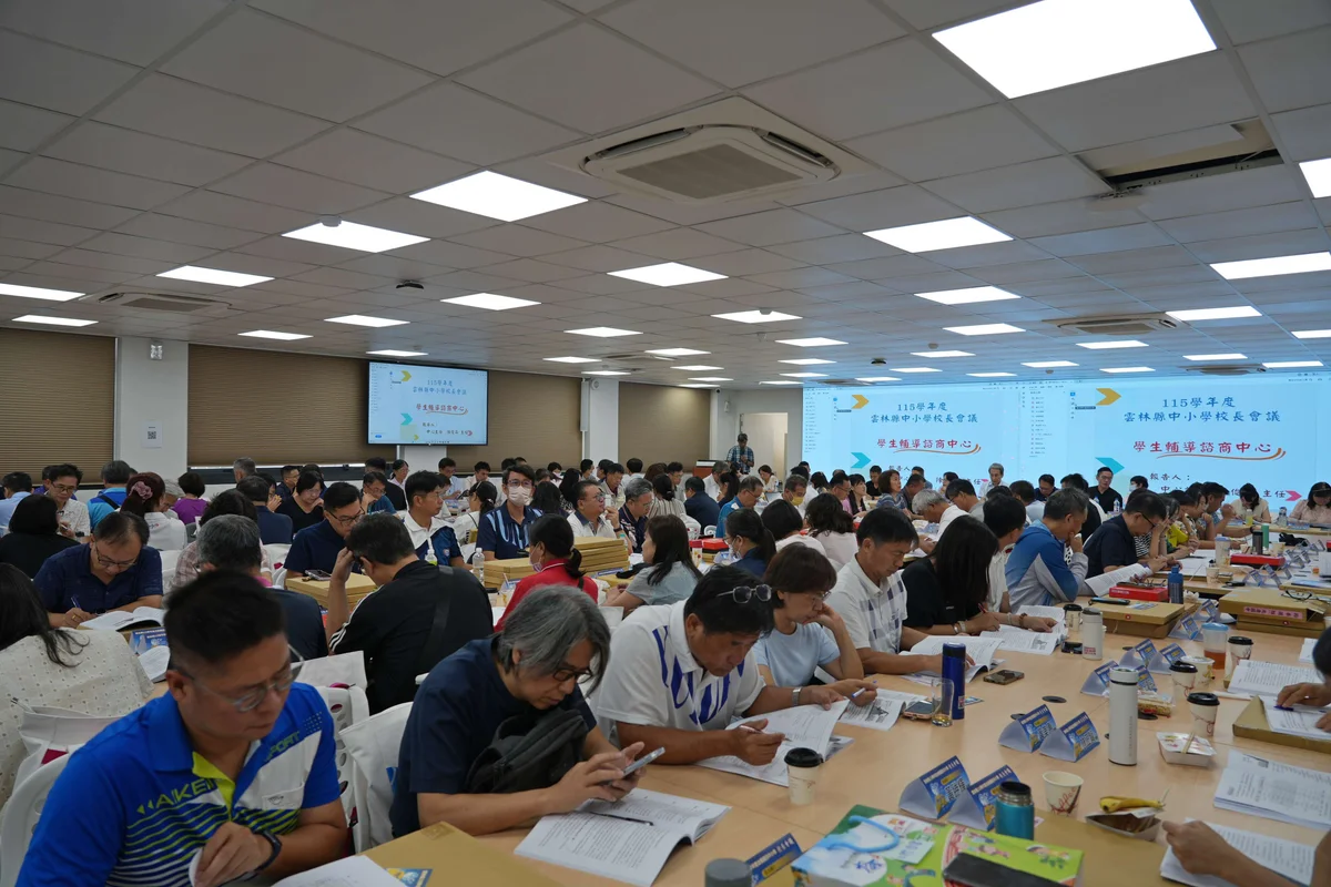 圖片來源:地新聞