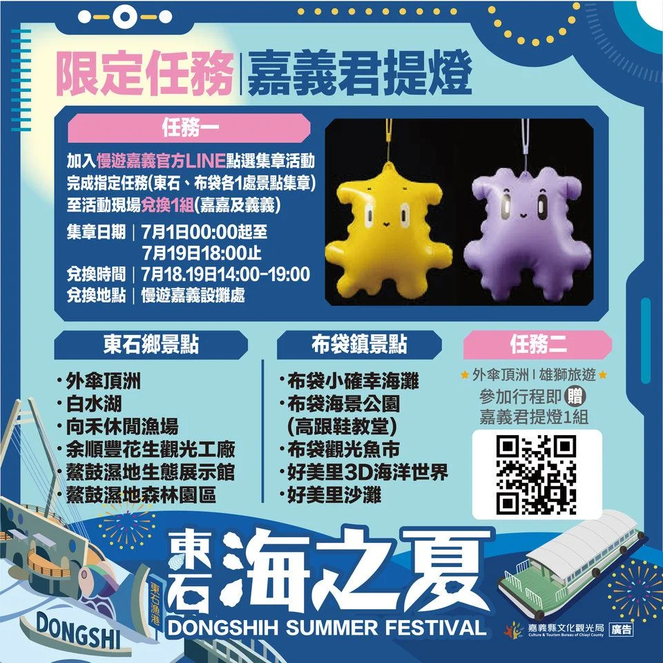圖片來源：在地新聞