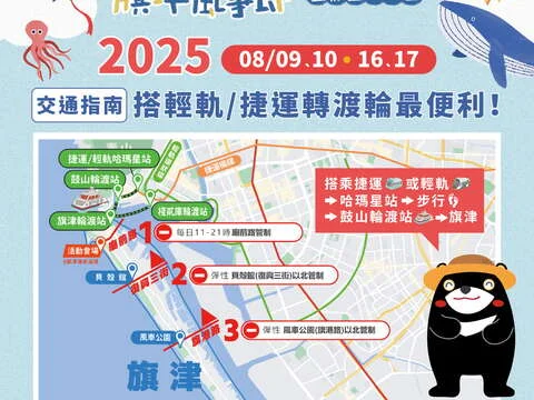 圖片來源:在地新聞