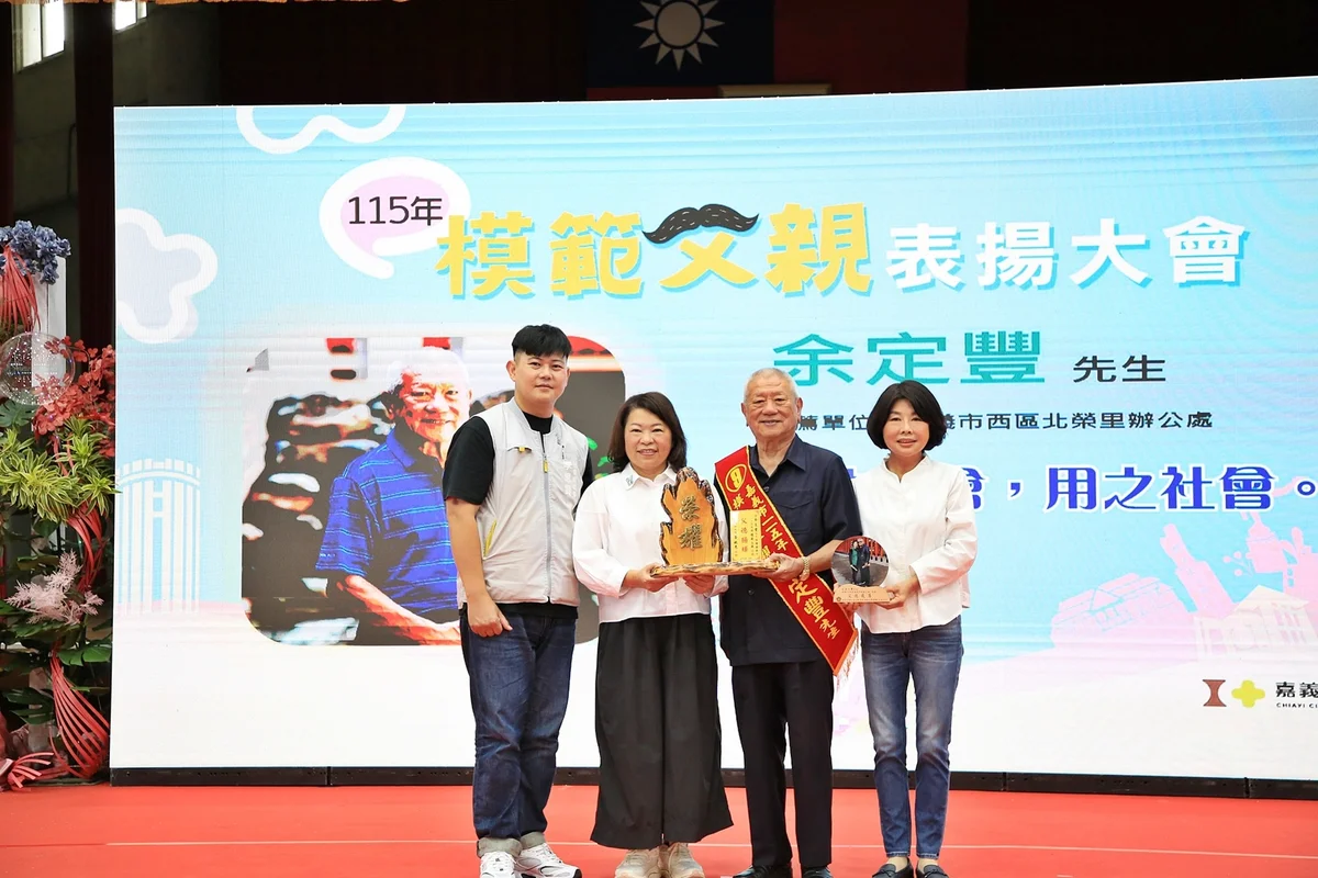 圖片來源:澄傳媒